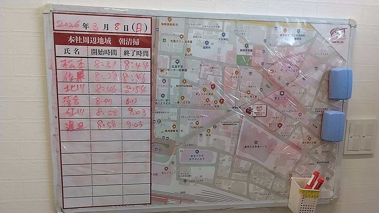 2026年3月8日　朝のボランティア清掃