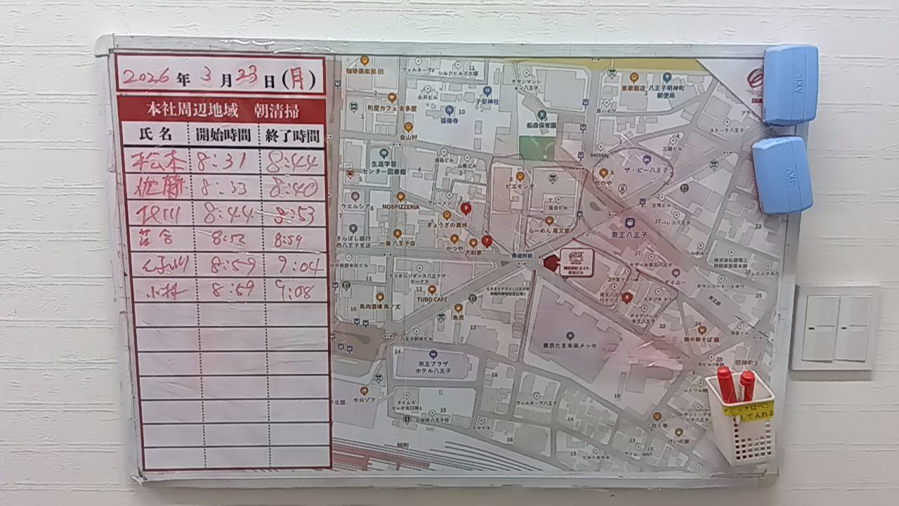 2026年3月22日　朝のボランティア清掃