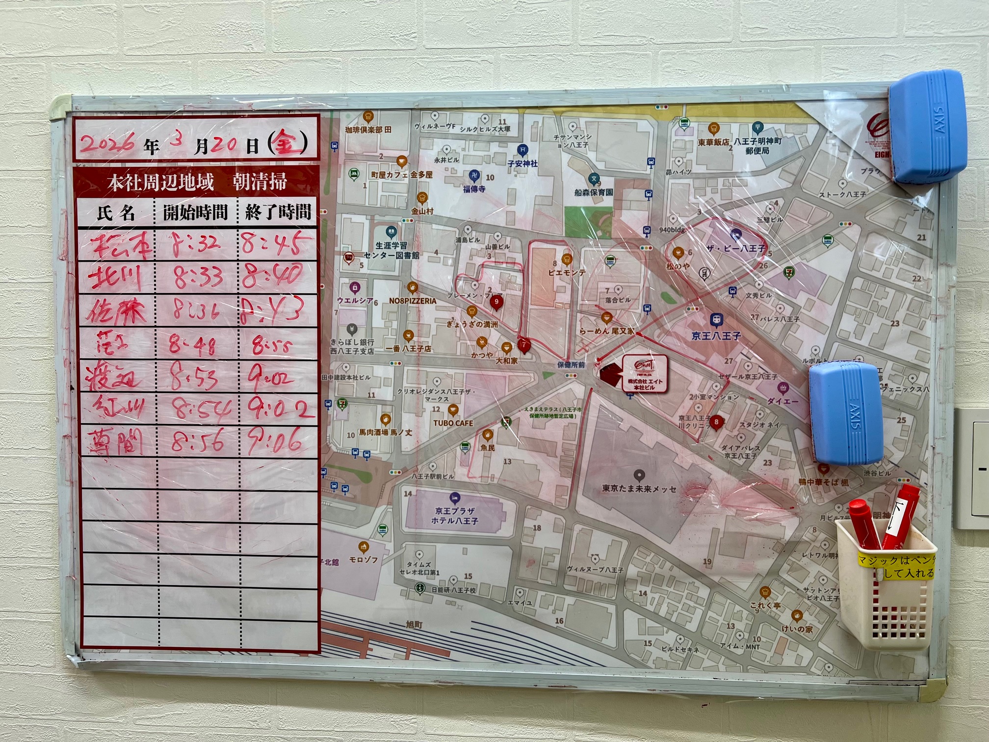 2026年3月20日　朝のボランティア清掃