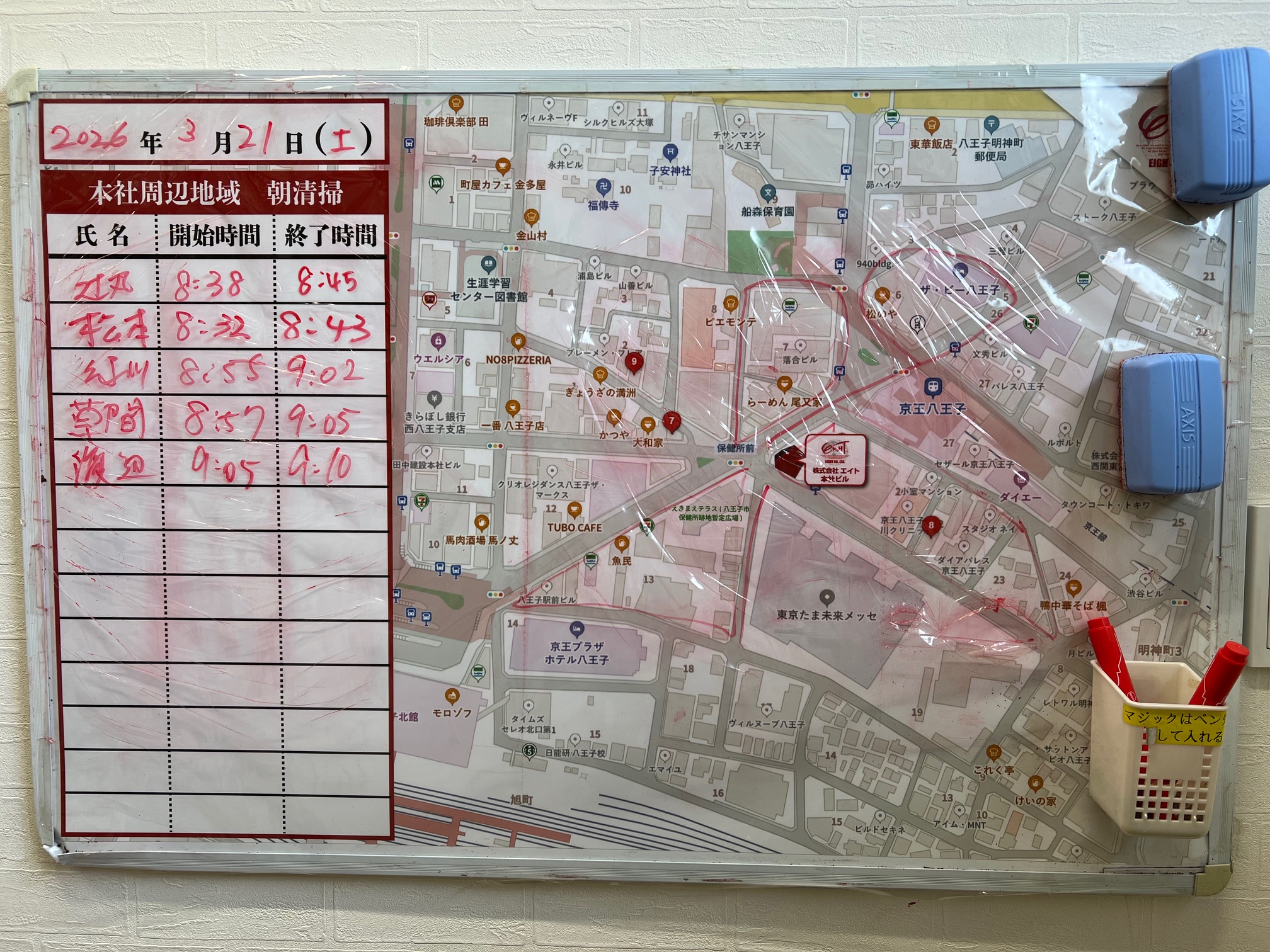 2026年3月21日　朝のボランティア清掃