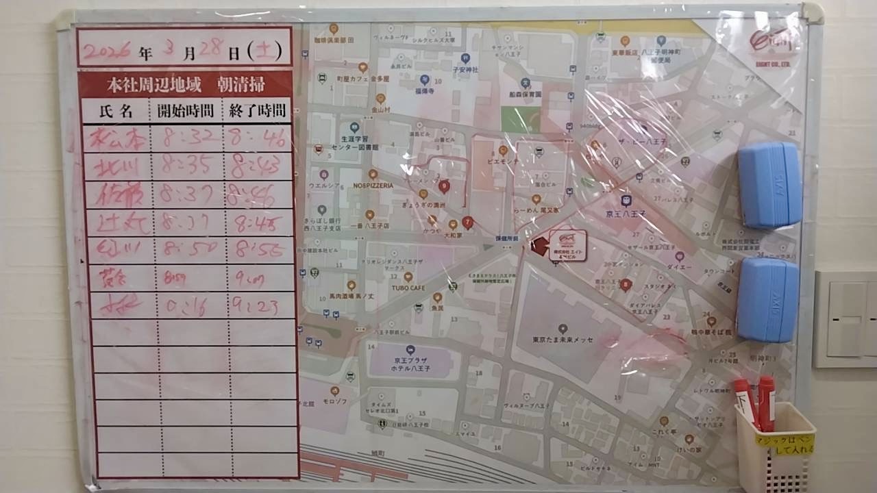 2026年3月28日　朝のボランティア清掃