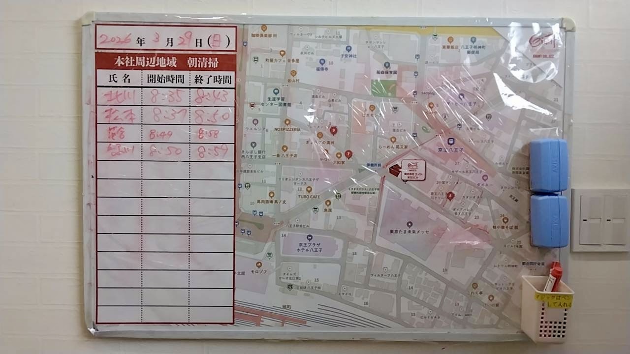 2026年3月29日　朝のボランティア清掃