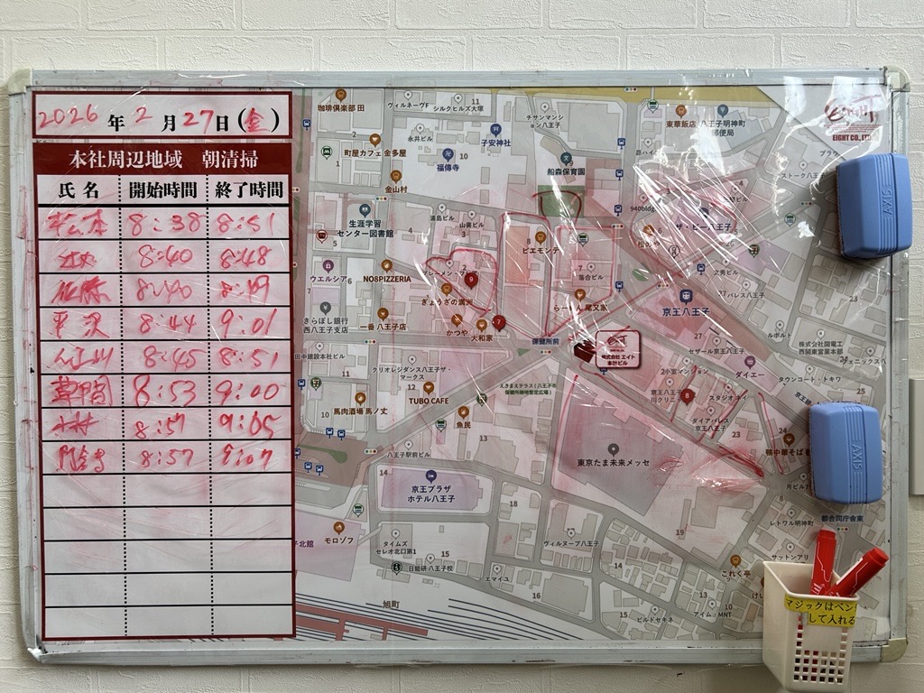 2026年2月27日　朝のボランティア清掃