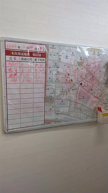 2026年3月1日　朝のボランティア清掃