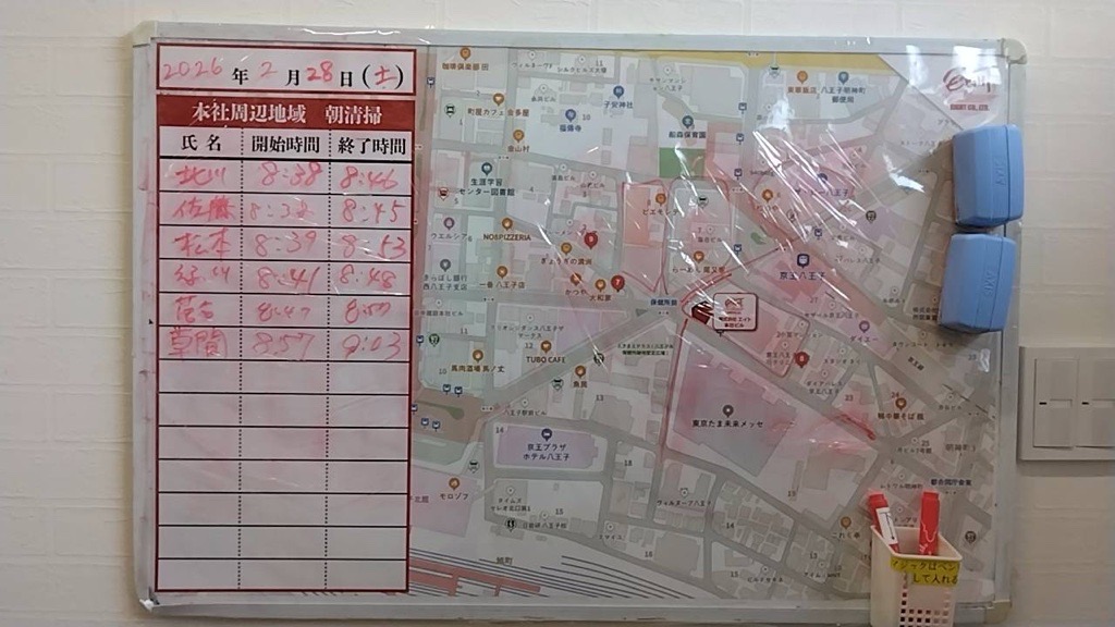 2026年2月28日　朝のボランティア清掃