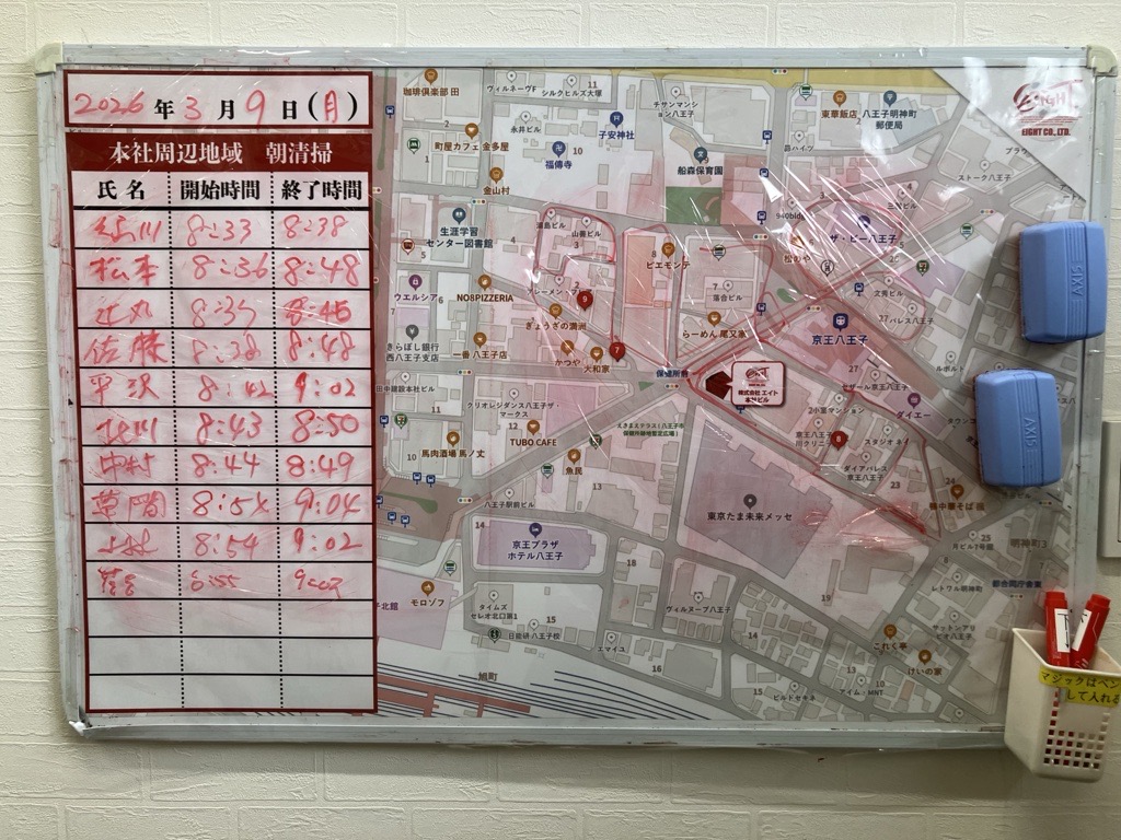 2026年3月9日　朝のボランティア清掃