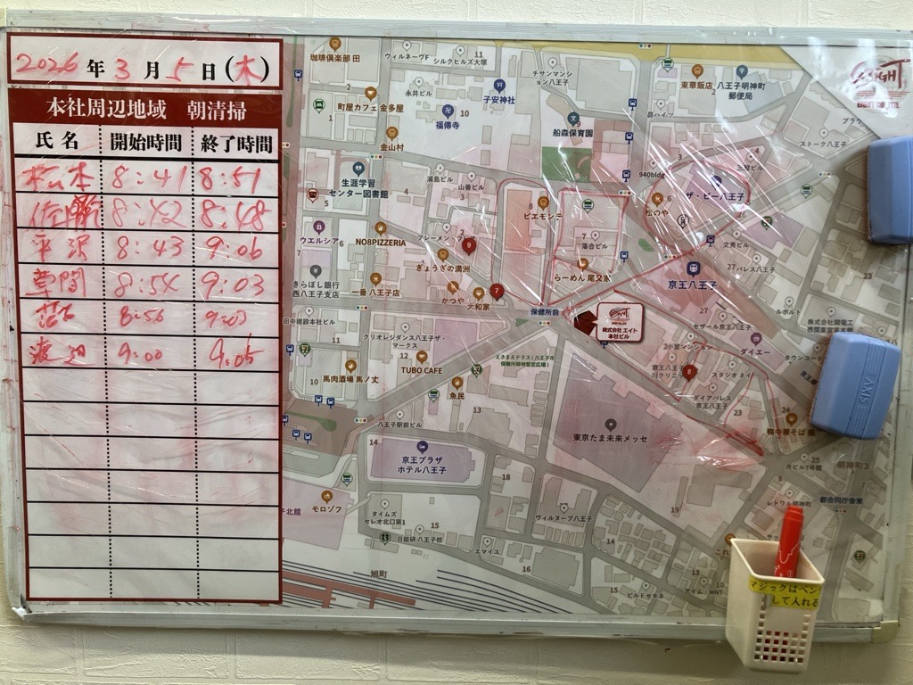 2026年3月5日　朝のボランティア清掃