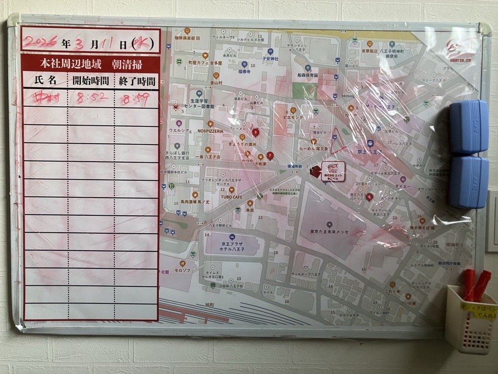 2026年3月11日　朝のボランティア清掃