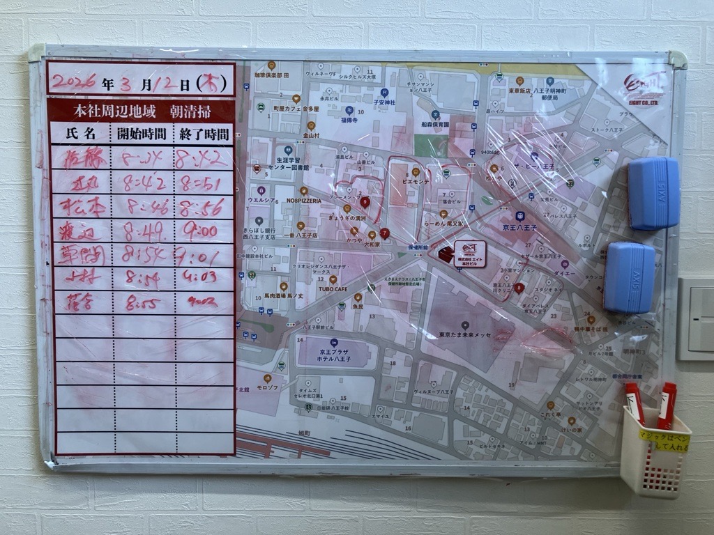2026年3月12日　朝のボランティア清掃