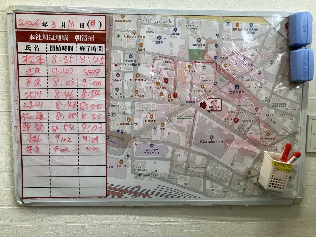 2026年3月16日　朝のボランティア清掃