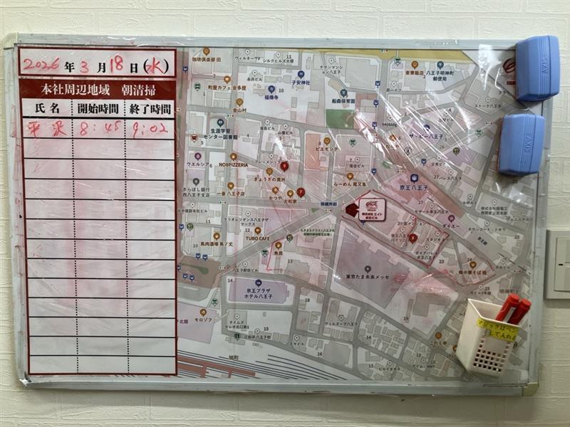 2026年3月18日　朝のボランティア清掃