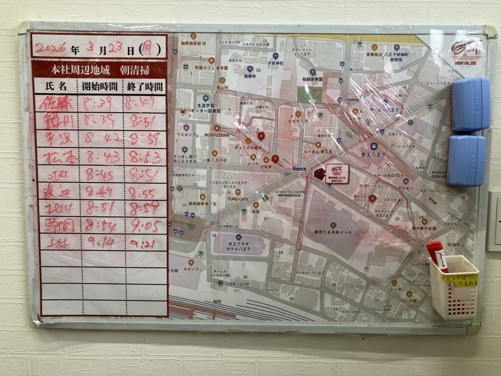 2026年3月23日　朝のボランティア清掃