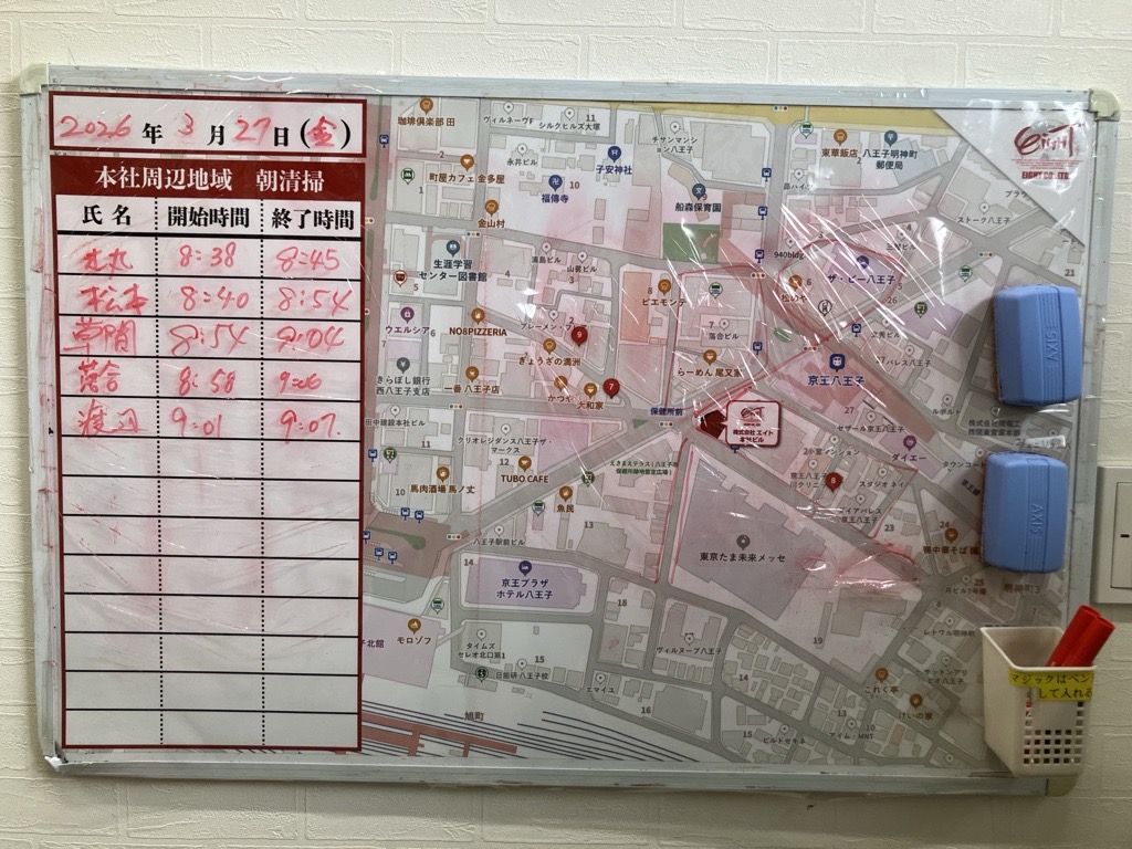 2026年3月27日　朝のボランティア清掃