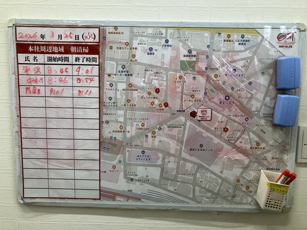 2026年3月25日　朝のボランティア清掃