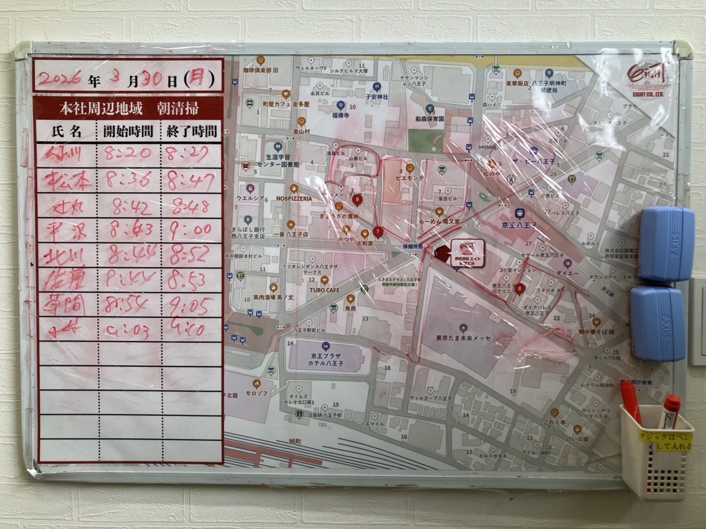 2026年3月30日　朝のボランティア清掃