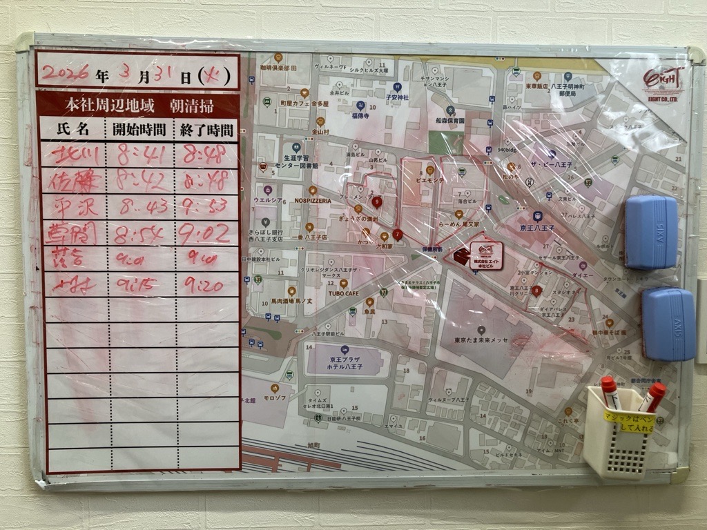 2026年3月31日　朝のボランティア清掃