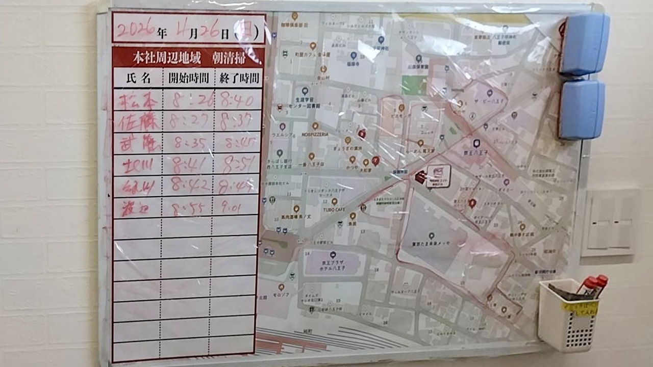 2026年4月26日　朝のボランティア清掃