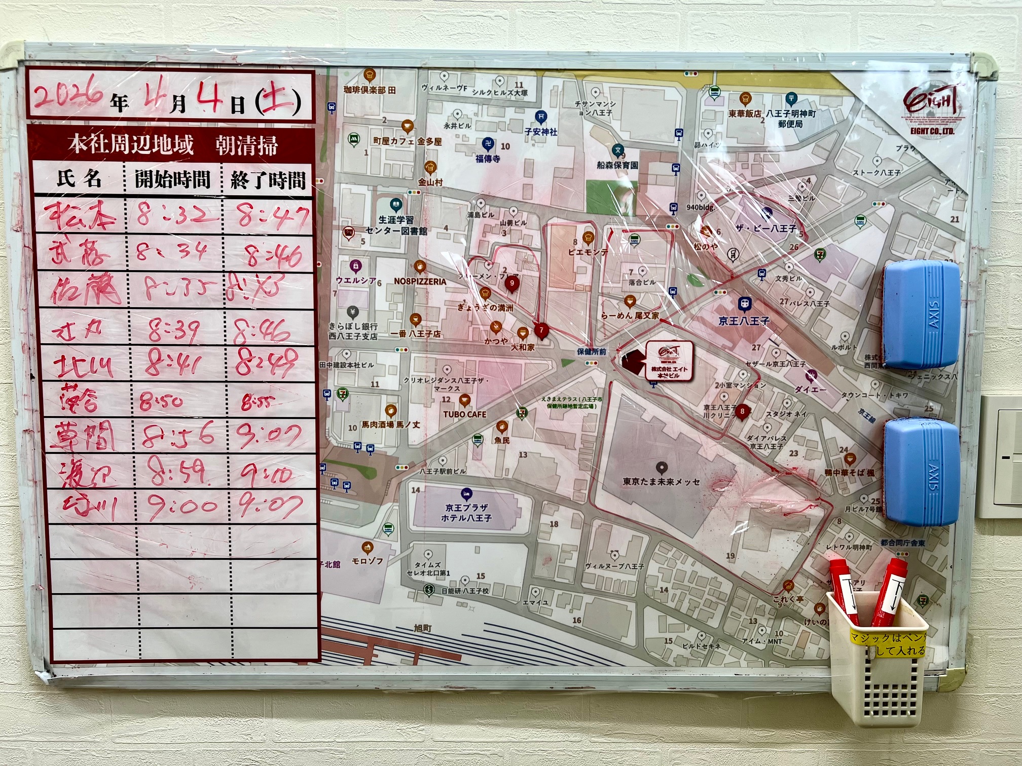 2026年4月4日　朝のボランティア清掃