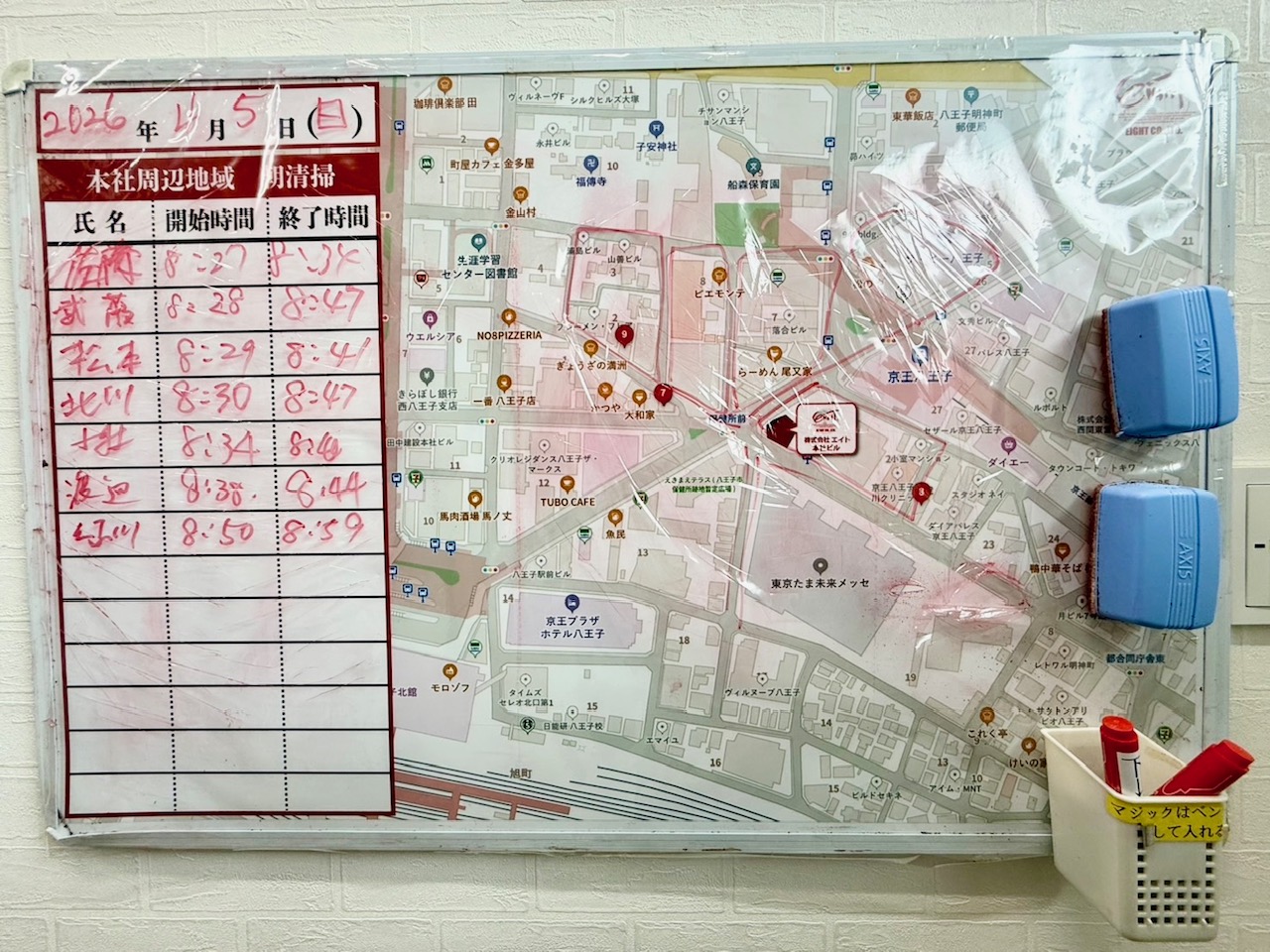 2026年4月5日　朝のボランティア清掃