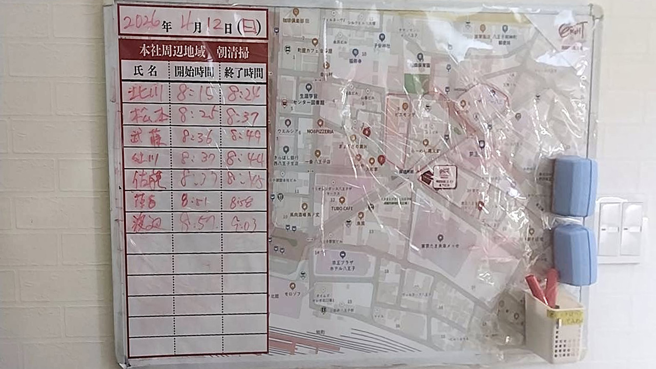 2026年4月12日　朝のボランティア清掃