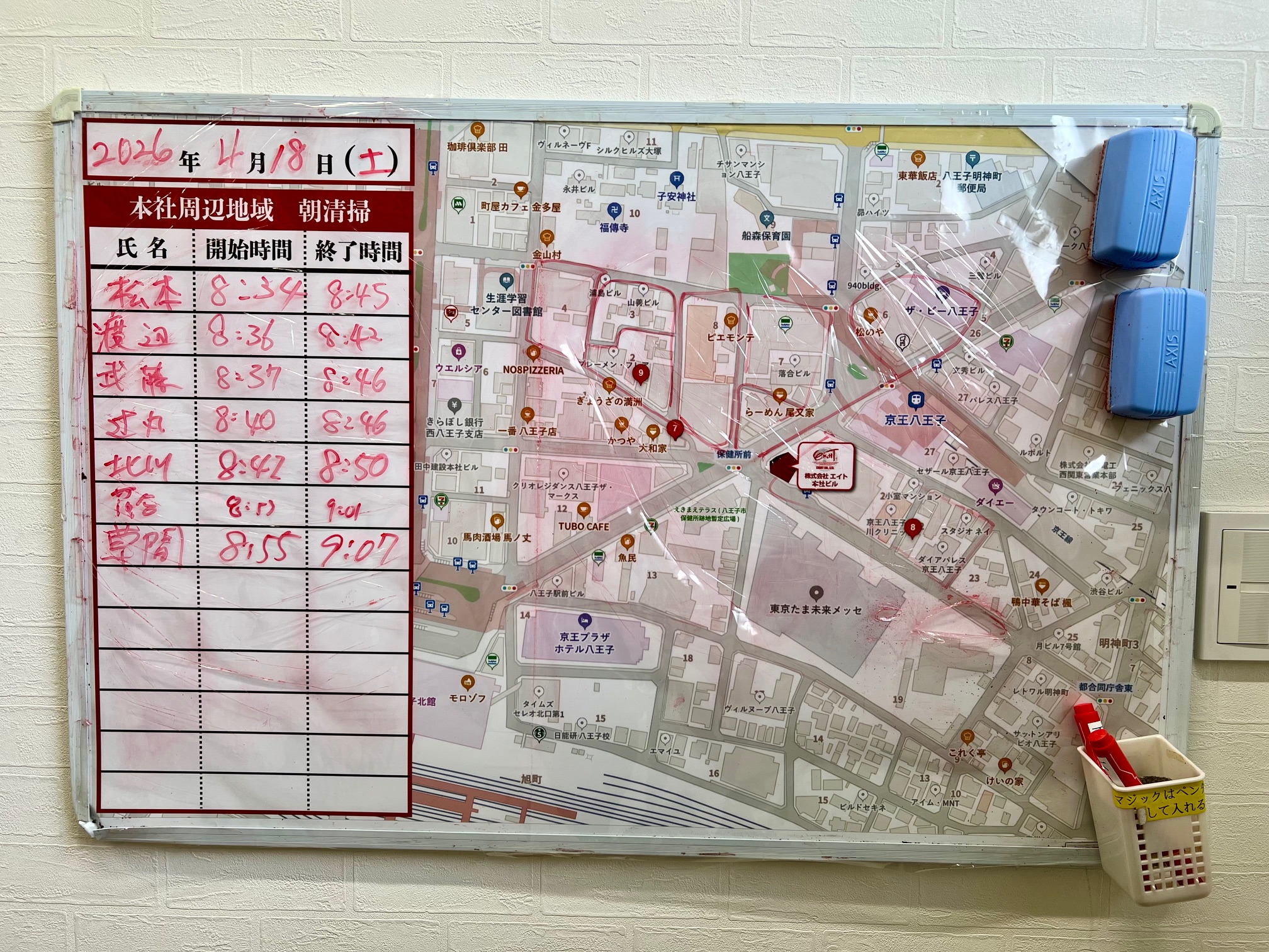 2026年4月18日　朝のボランティア清掃