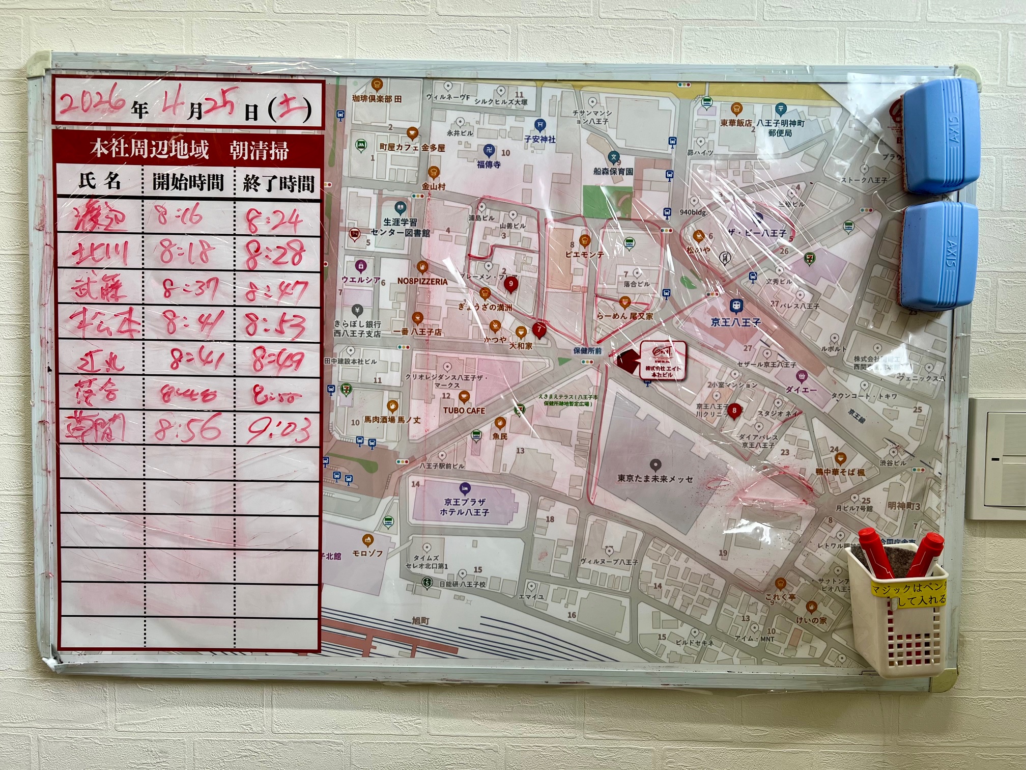 2026年4月25日　朝のボランティア清掃