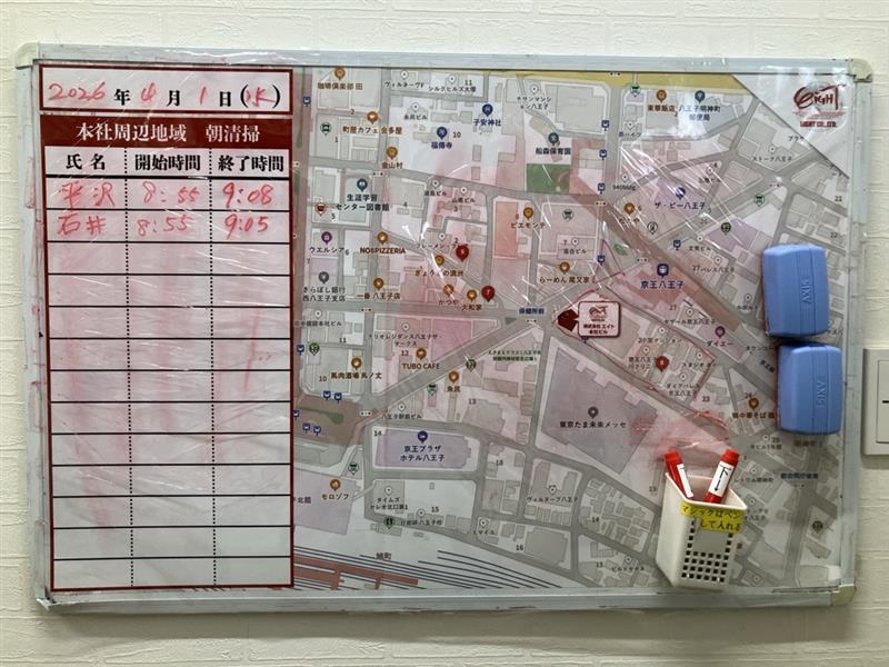 2026年4月1日　朝のボランティア清掃