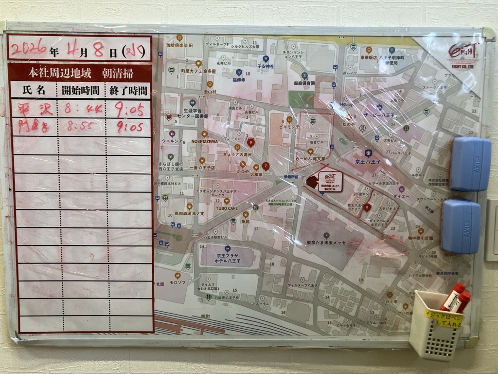 2026年4月8日　朝のボランティア清掃