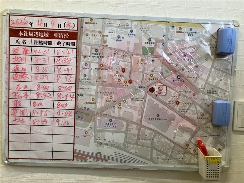 2026年4月9日　朝のボランティア清掃