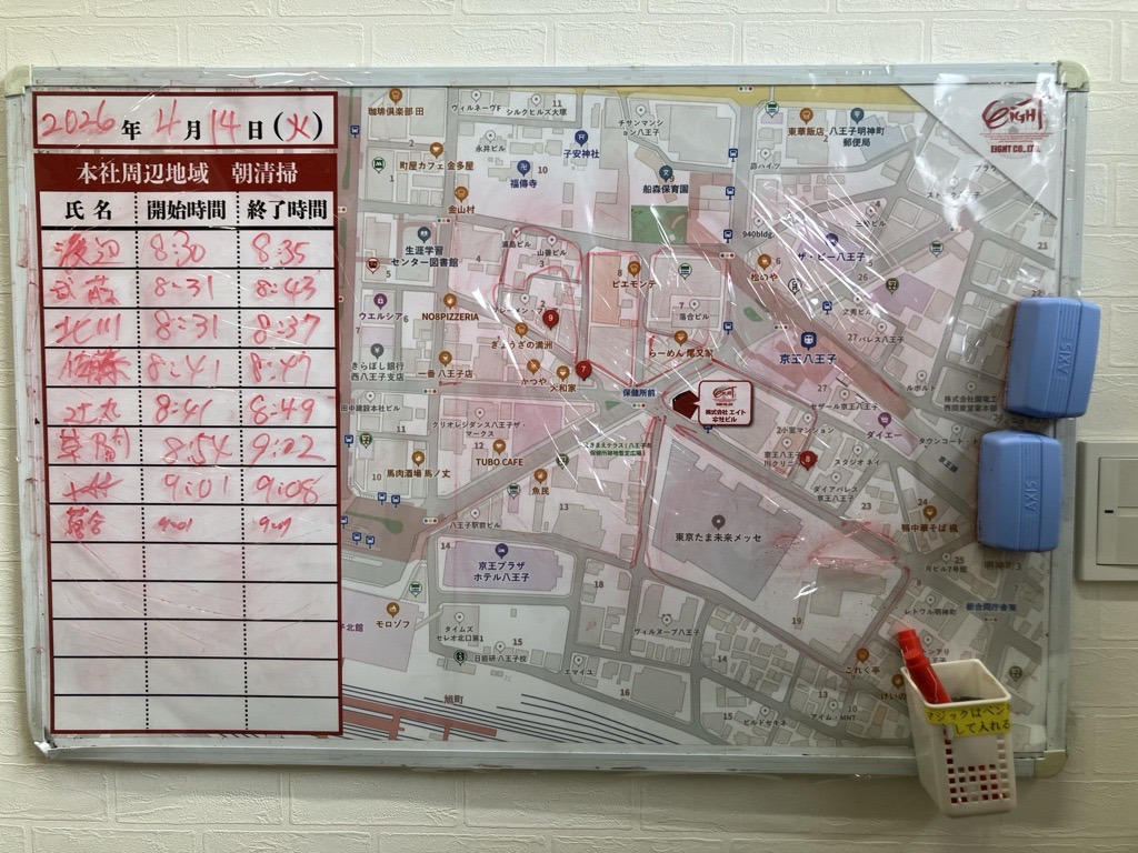 2026年4月14日　朝のボランティア清掃