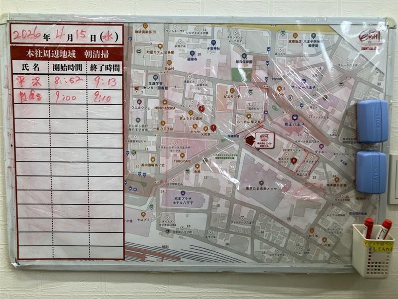 2026年4月15日　朝のボランティア清掃