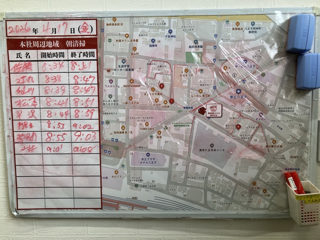 2026年4月17日　朝のボランティア清掃