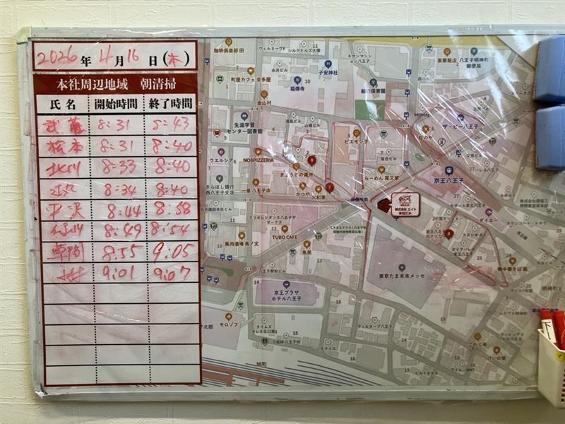 2026年4月16日　朝のボランティア清掃