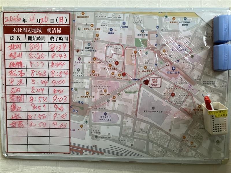 2026年4月20日　朝のボランティア清掃