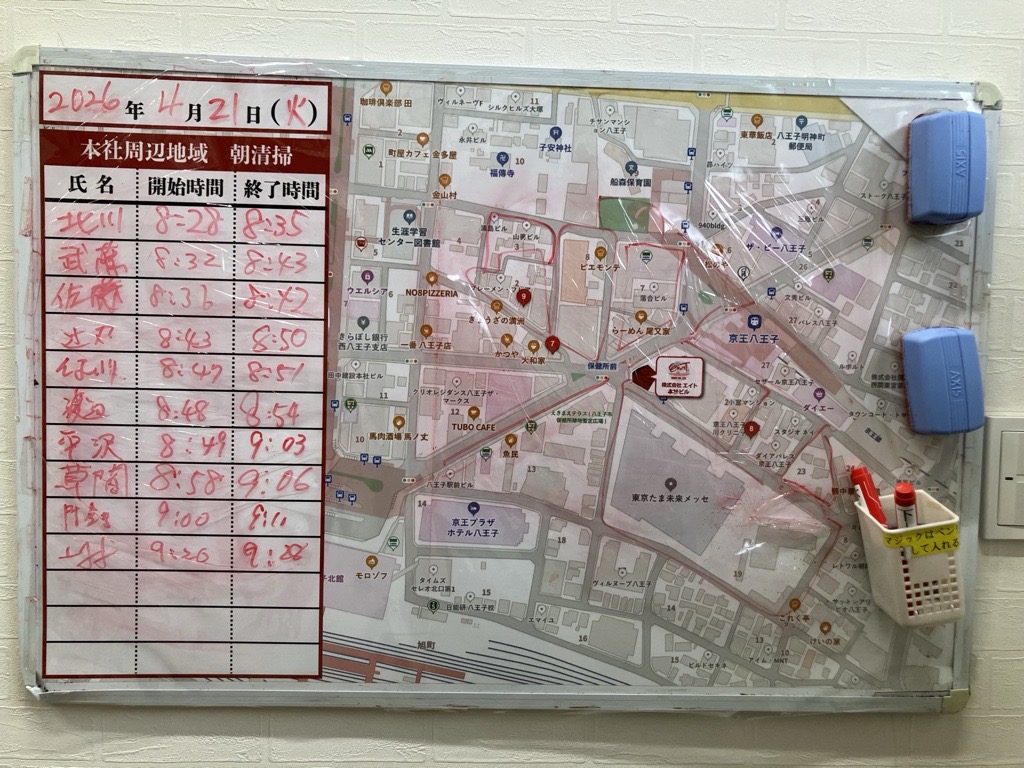 2026年4月21日　朝のボランティア清掃