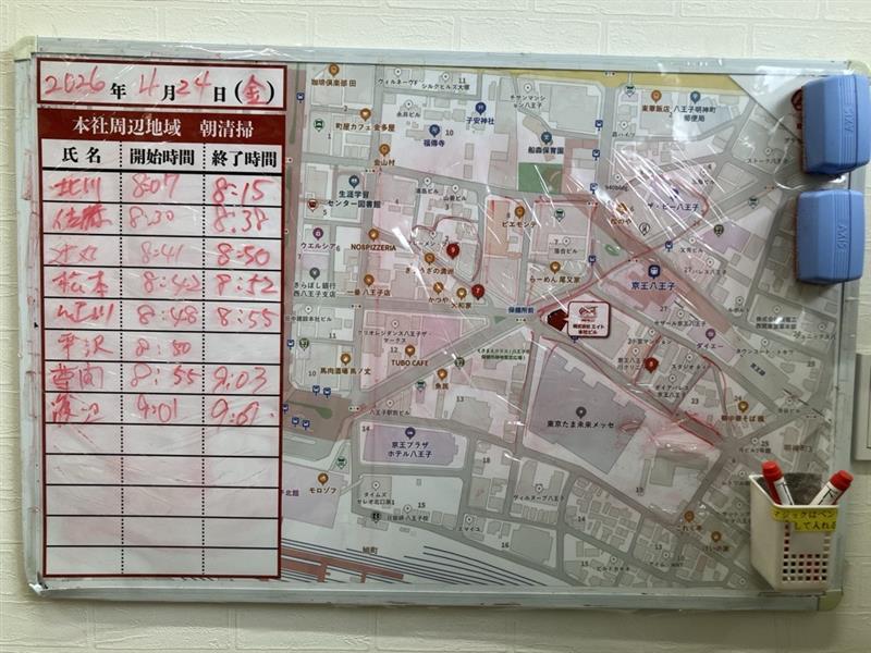 2026年4月24日　朝のボランティア清掃