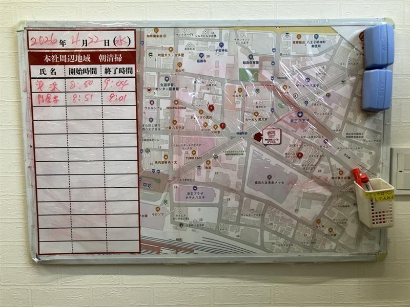 2026年4月22日　朝のボランティア清掃