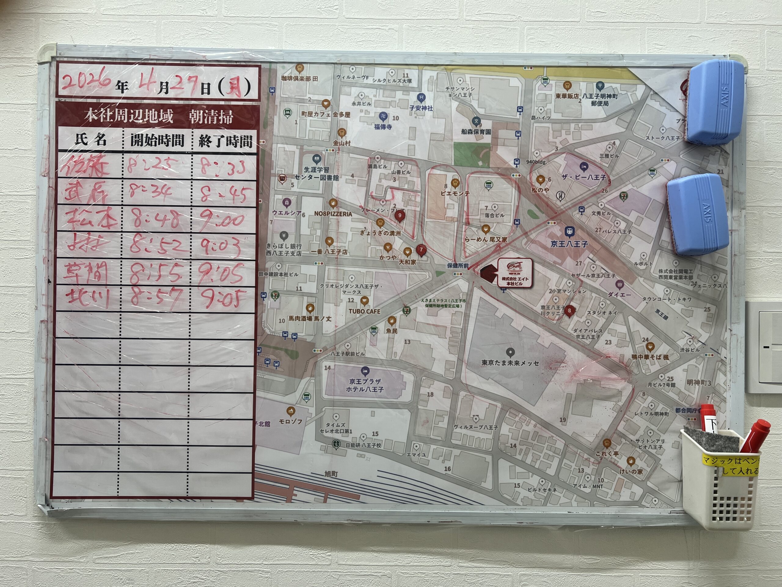 2026年4月27日　朝のボランティア清掃