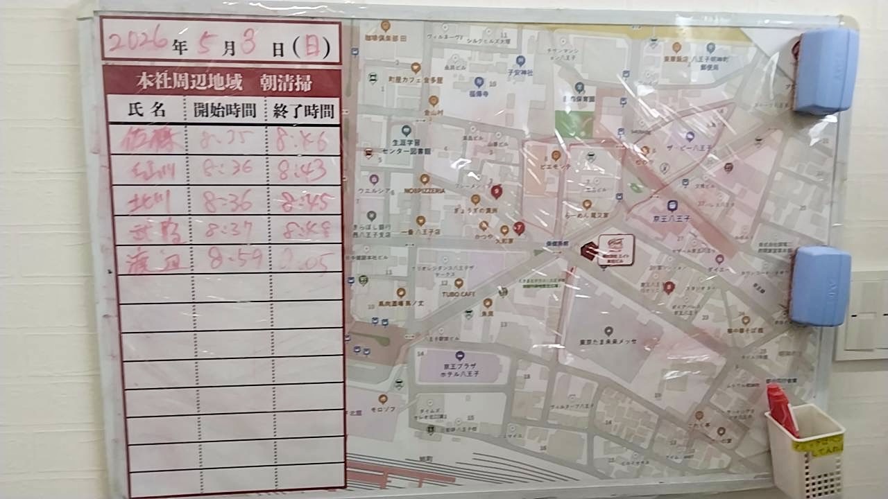 2026年5月3日　朝のボランティア清掃
