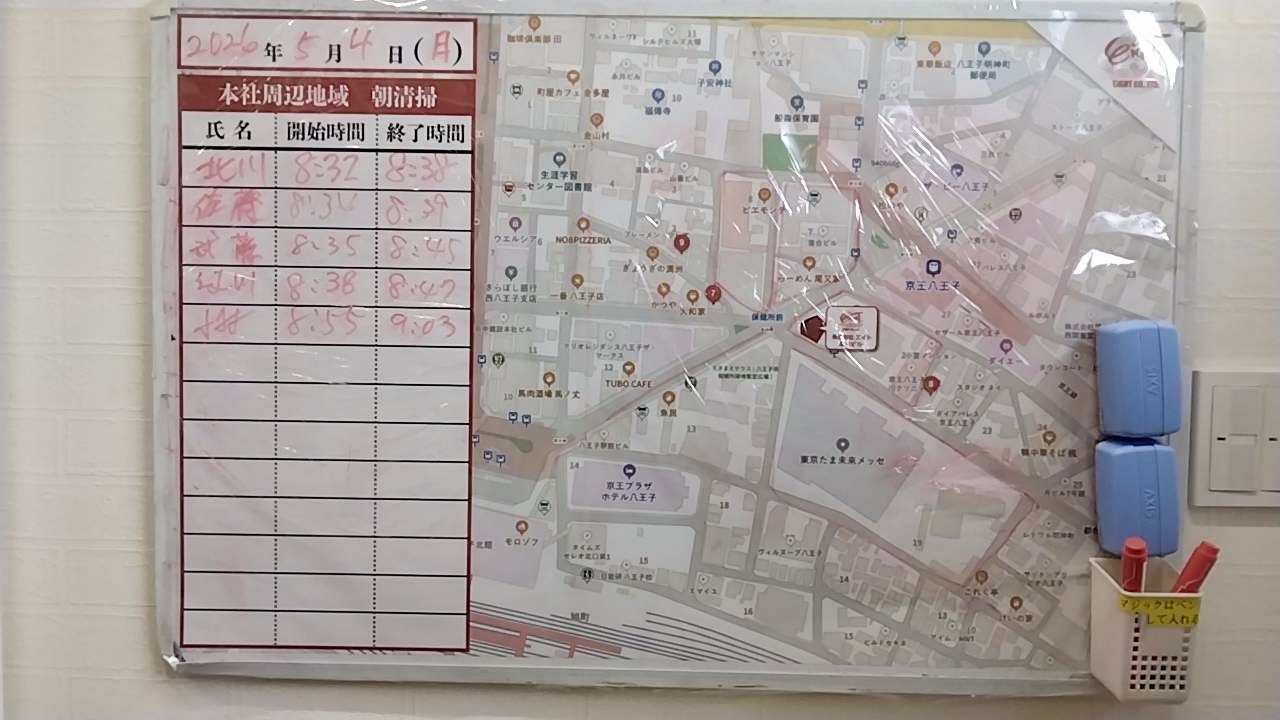 2026年5月4日　朝のボランティア清掃