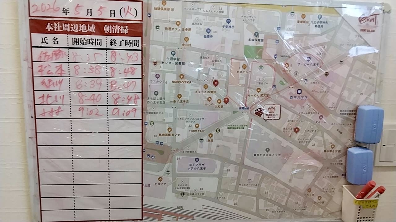 2026年5月5日　朝のボランティア清掃
