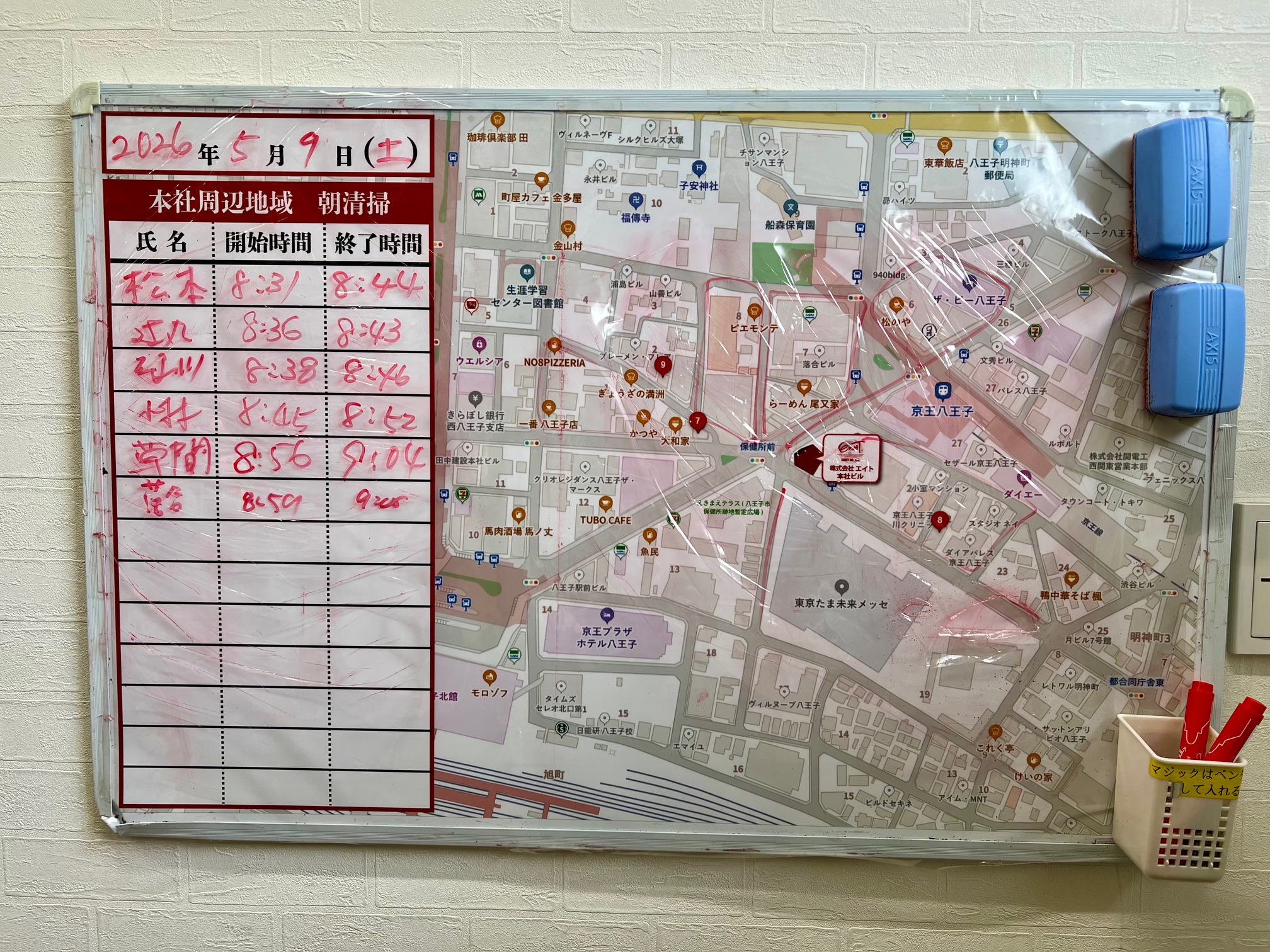 2026年5月9日　朝のボランティア清掃