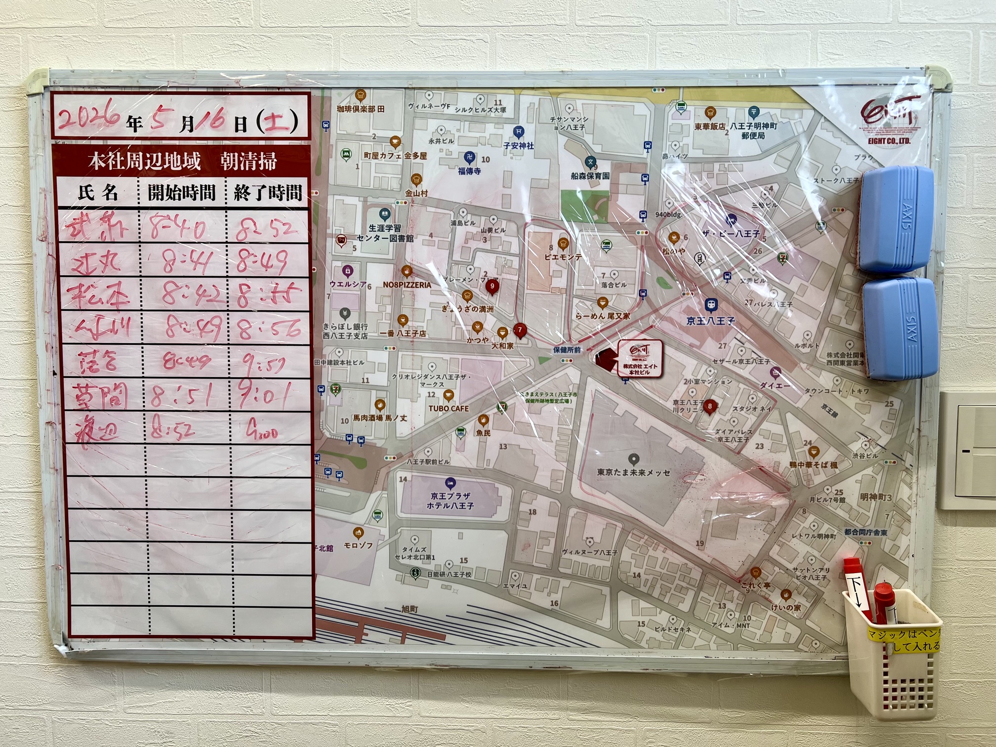 2026年5月16日　朝のボランティア清掃