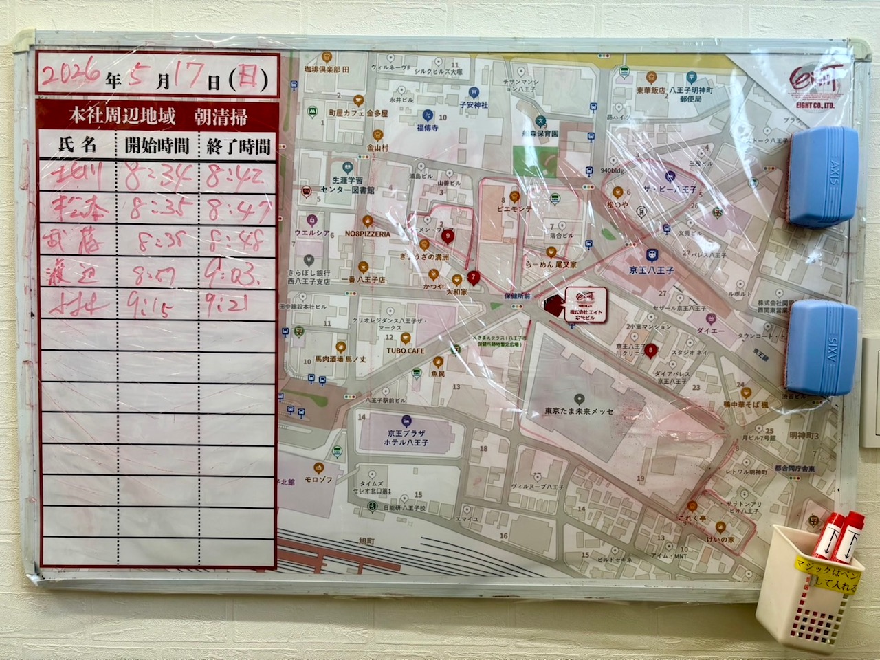 2026年5月17日　朝のボランティア清掃
