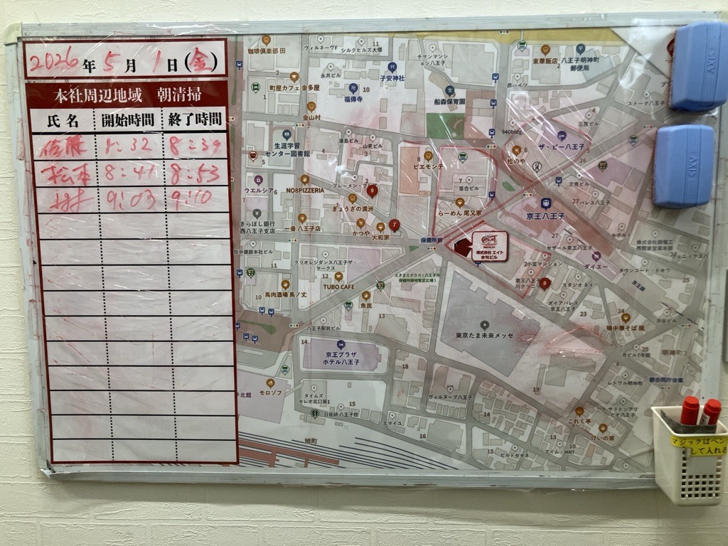 2026年5月1日　朝のボランティア清掃