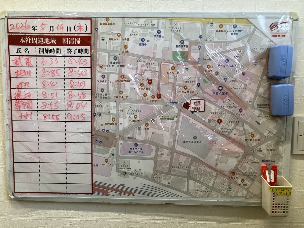 2026年5月14日　朝のボランティア清掃