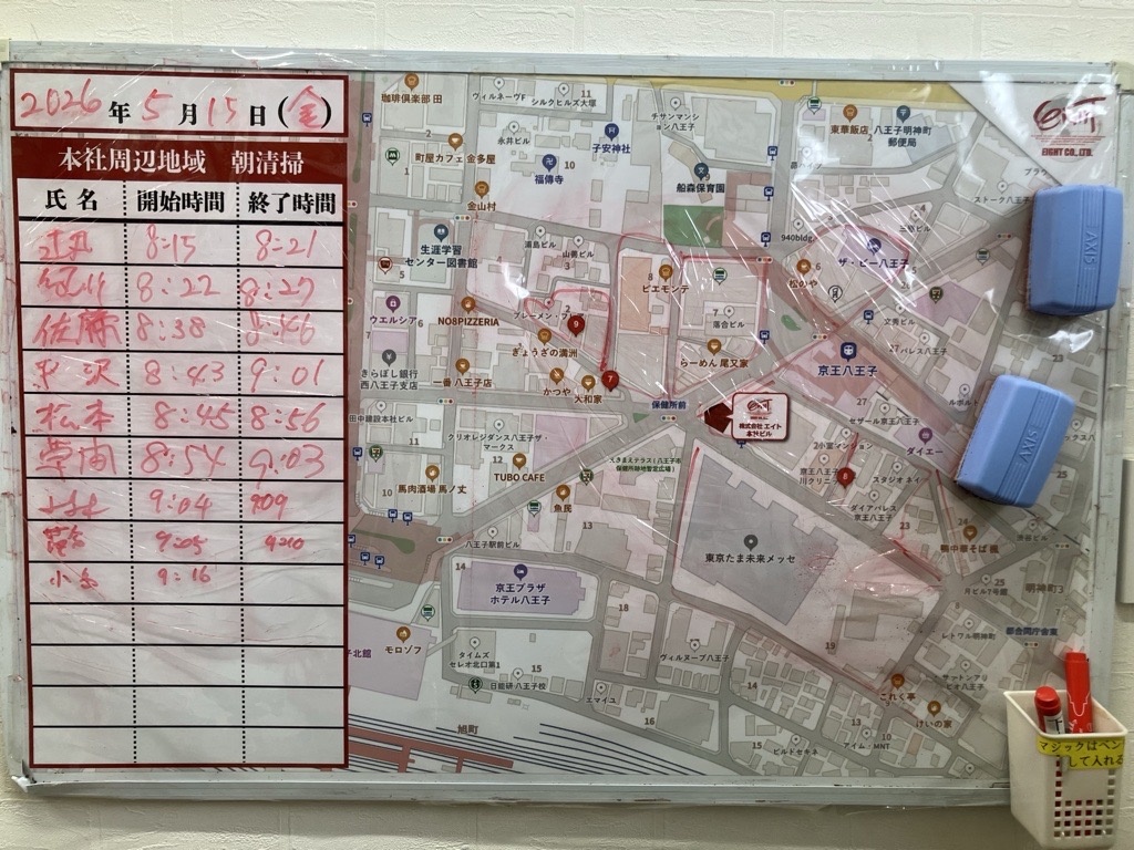 2026年5月15日　朝のボランティア清掃