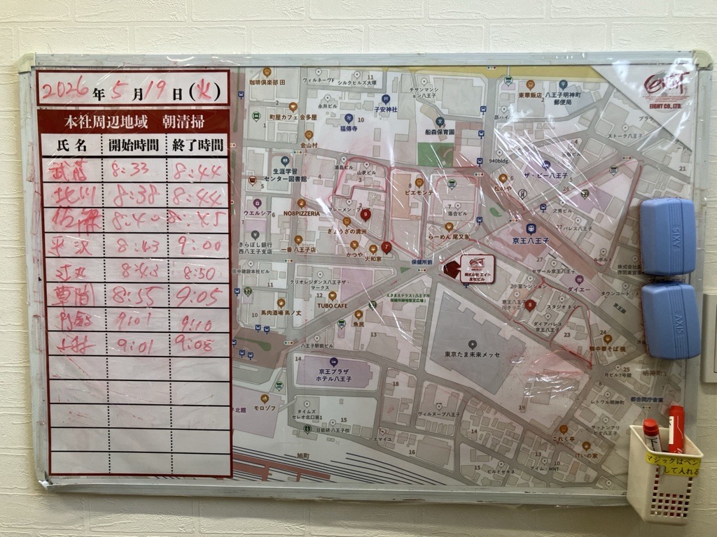 2026年5月19日　朝のボランティア清掃