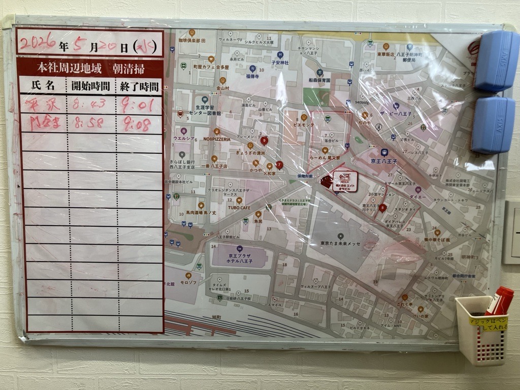 2026年5月20日　朝のボランティア清掃