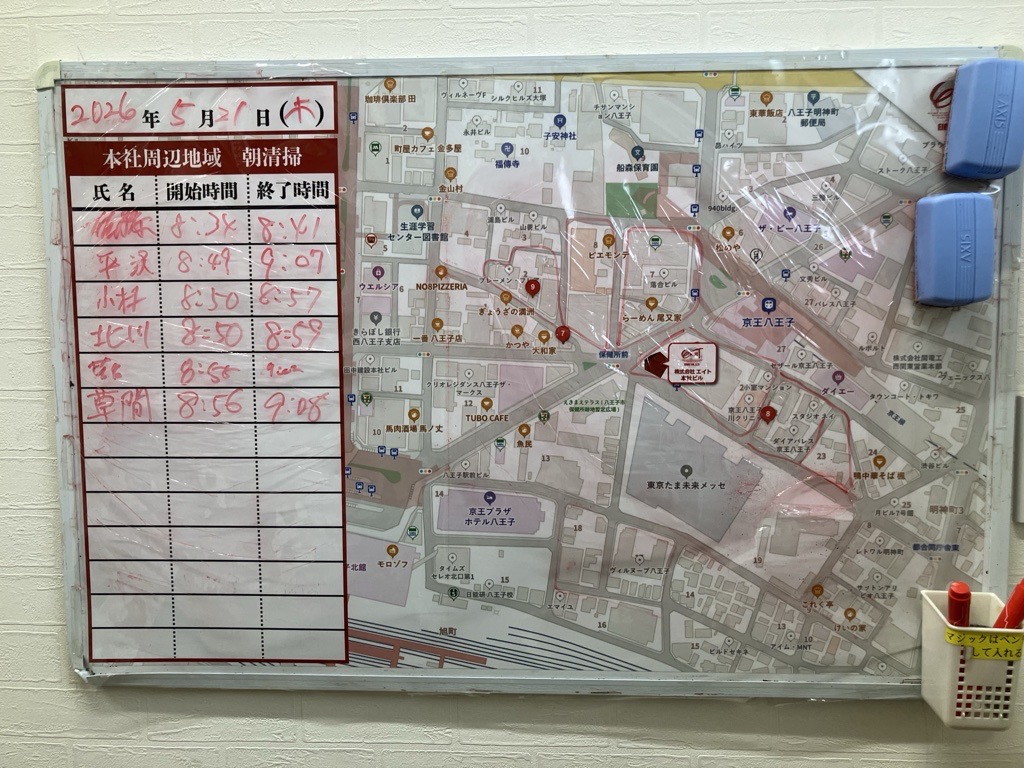2026年5月21日　朝のボランティア清掃